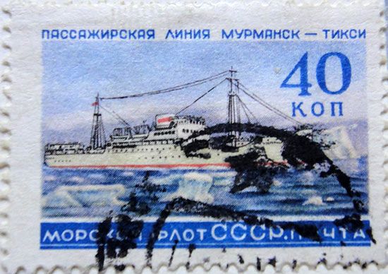 1959. 2302. Морской флот. Мурманск-Тикси.jpg