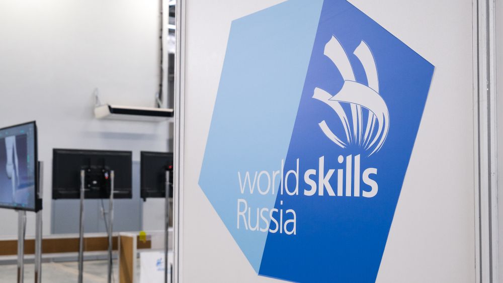 Worldskills: новая профессия и паспорт мастера